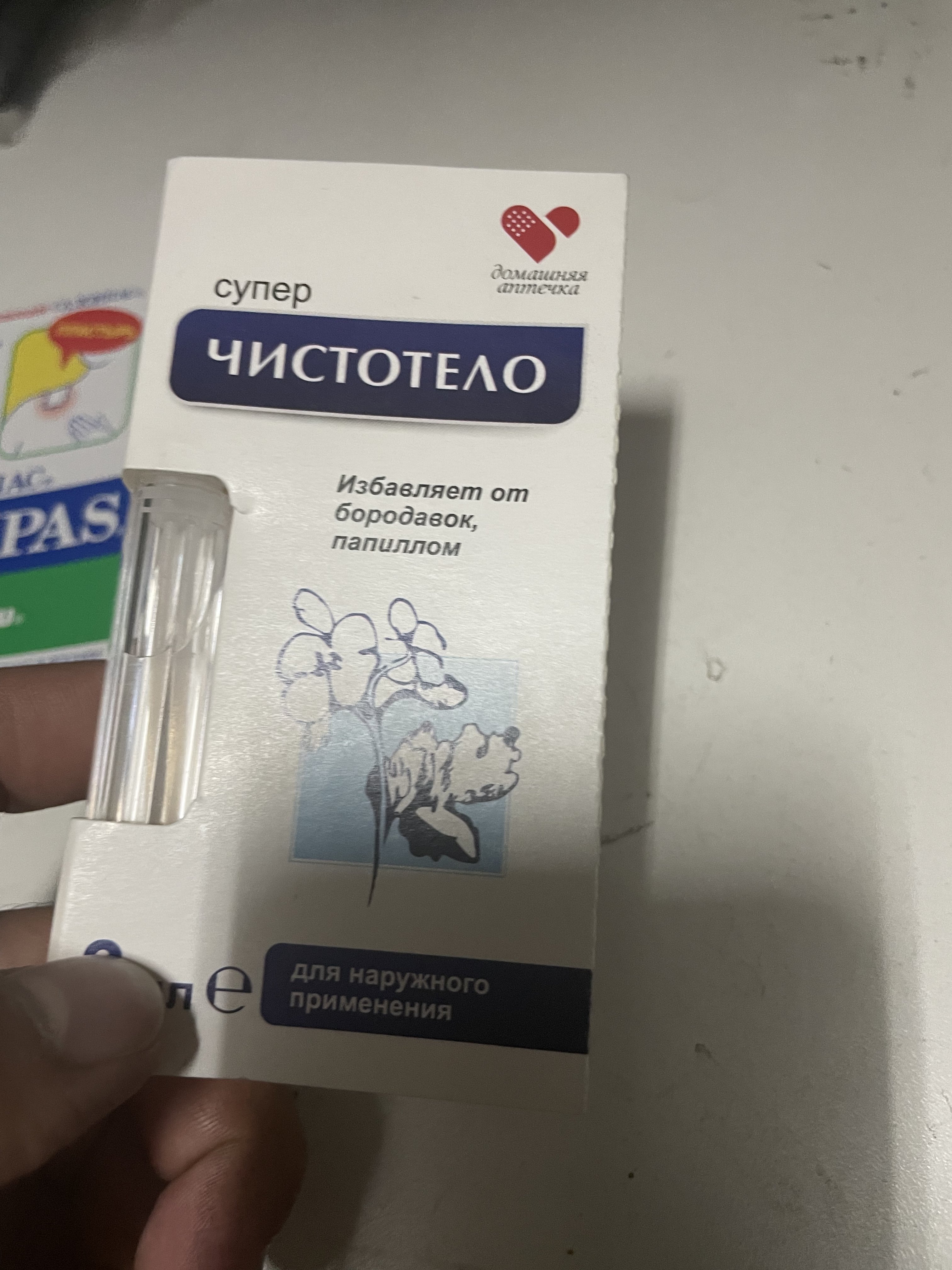 16449-14c81728195d.jpeg
