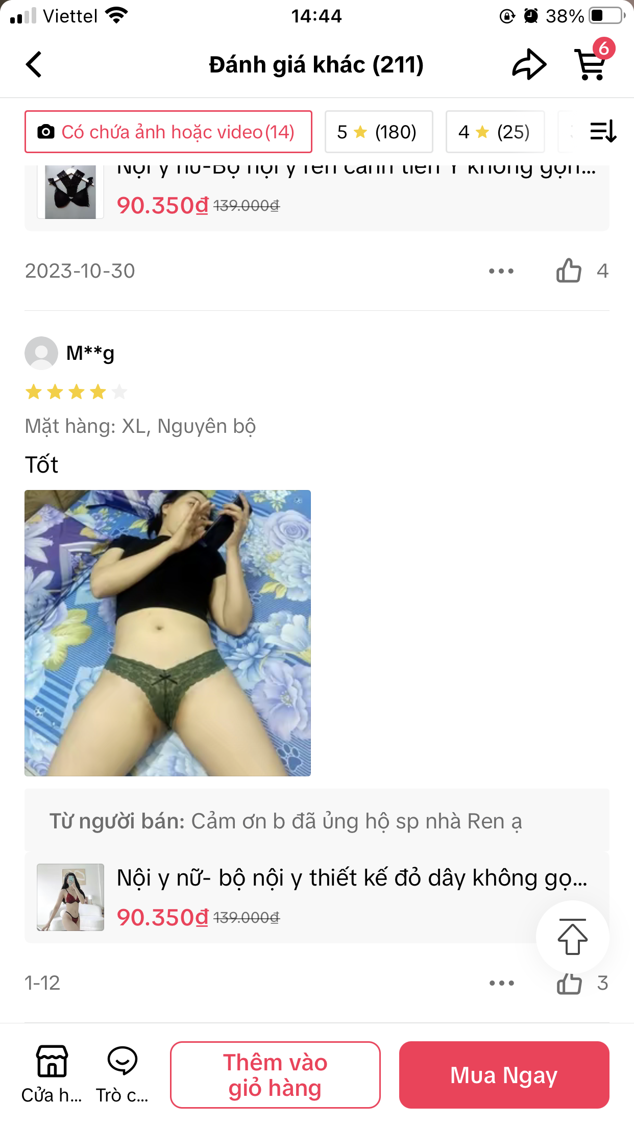 171228-0abaa1292afb.png
