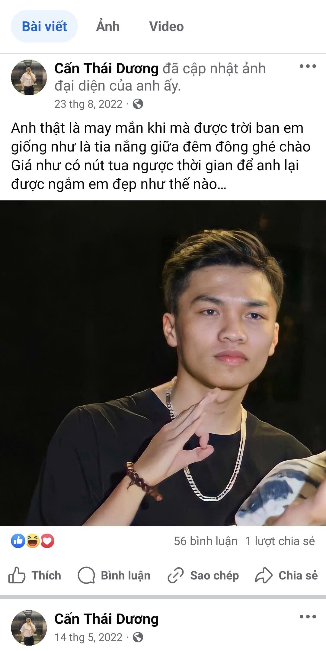 348885-33363ab61d6d.jpeg