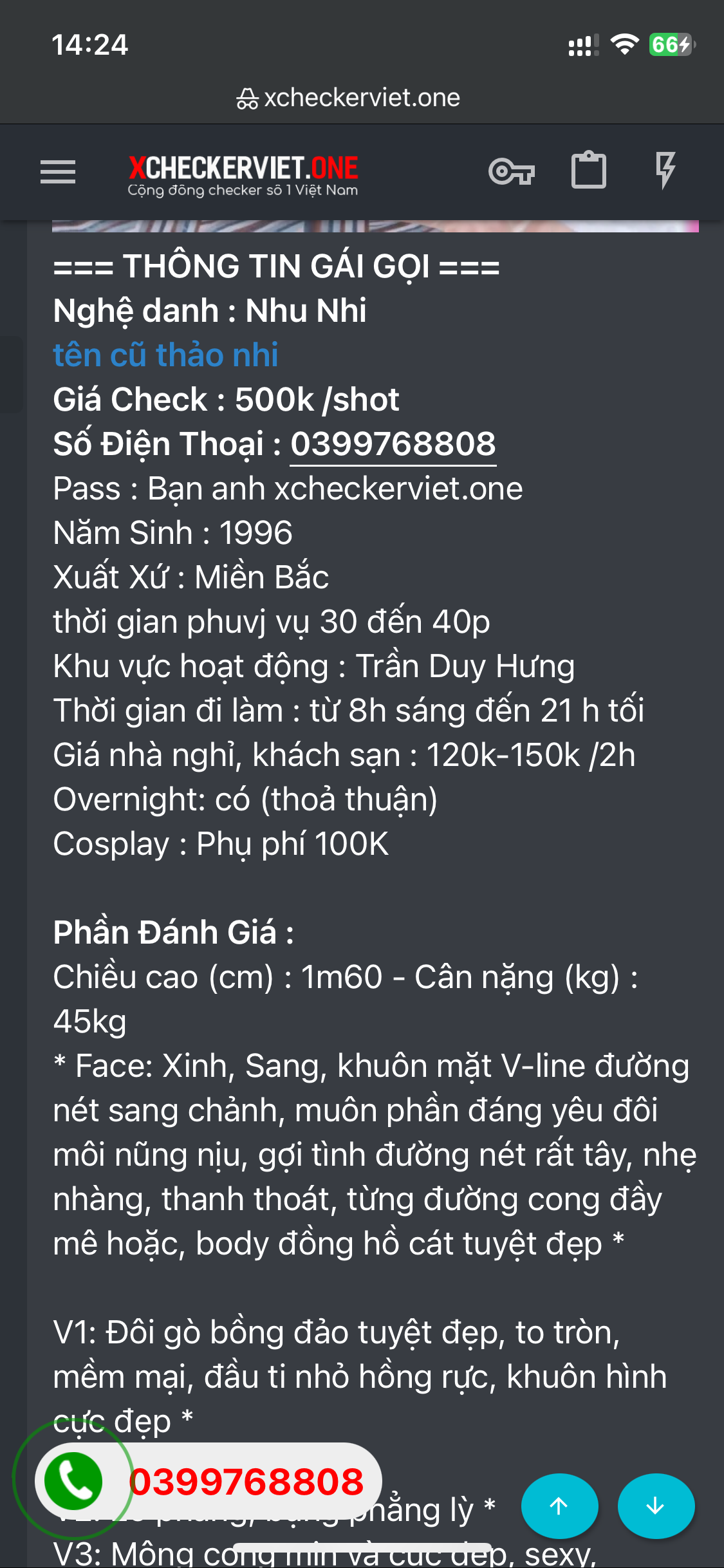 387686-58c60b3840da.png