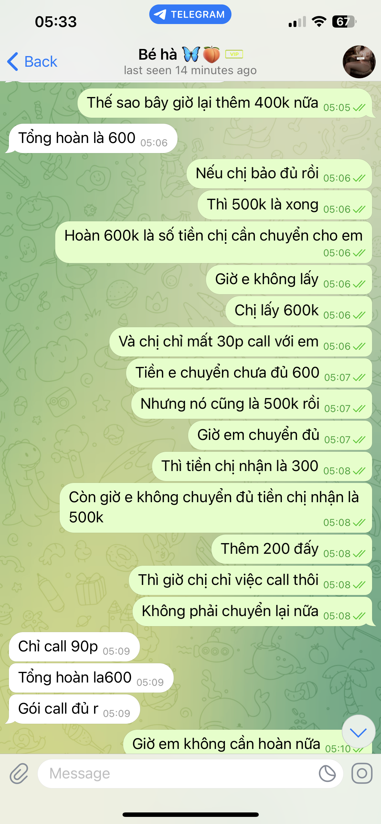 396733-ea3d893d92d4.png