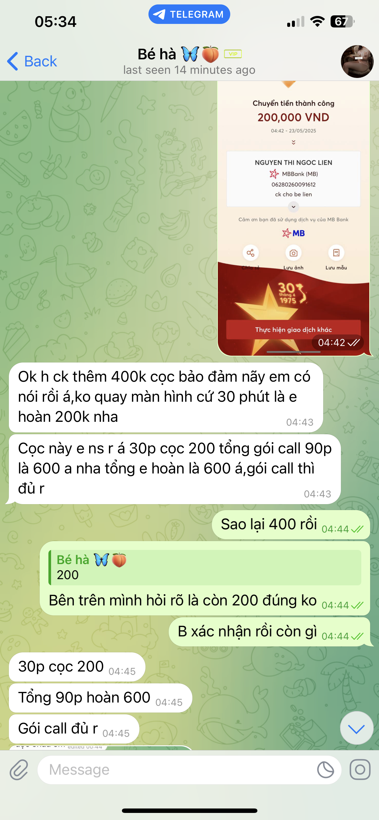 396734-4afa27afabbb.png